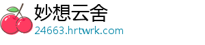 为什么运动不出汗 与运动效果没有直接关系-妙想云舍